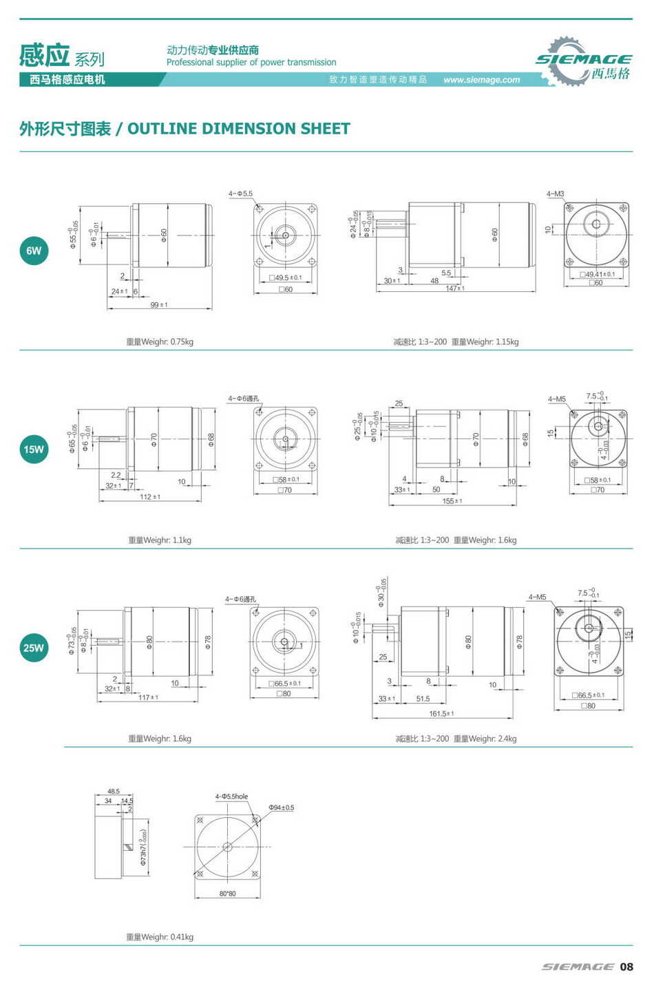 微型齒輪減速電機的型號說明 微型齒輪減速電機的型號說明