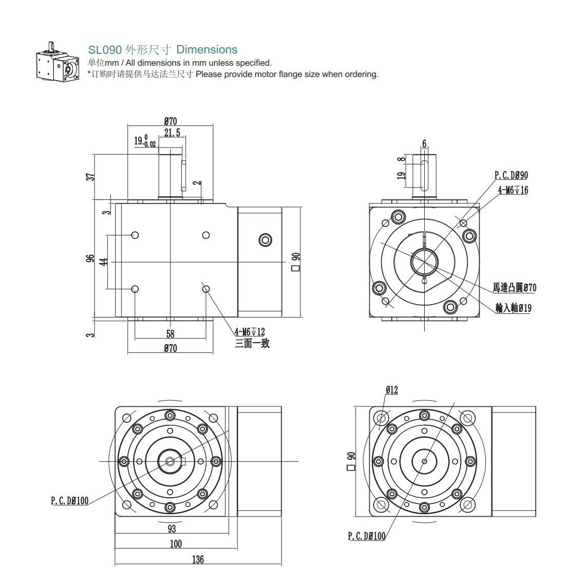 行星減速機轉(zhuǎn)角器90